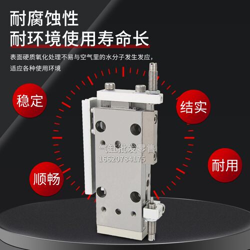 滑台气缸MGA/MGAS12/1n6X10X20X30X40X50X60X70X80X90X100-R-L-SS