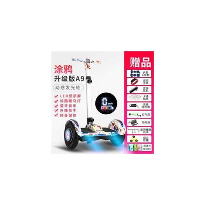 新品厂促智能自平衡电动车双轮思维车儿童体感扭扭代步两轮漂移车