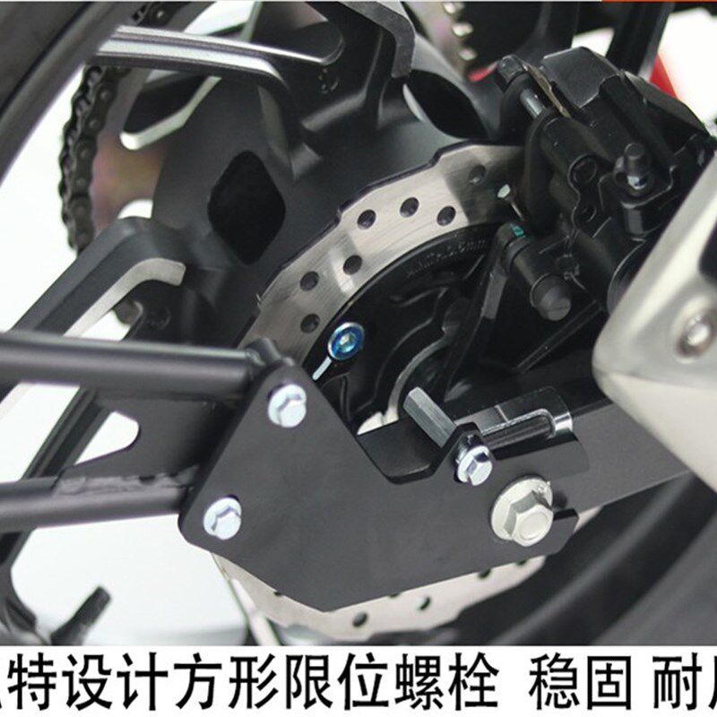 适用摩托车诺马H6 魅影255S改装后挡泥板后挡水板V后泥瓦后盾配件
