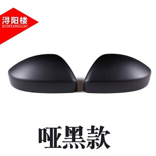 捷豹F-PACE后视镜框 后视镜罩fpace改装件e-Opace后视镜防刮壳装