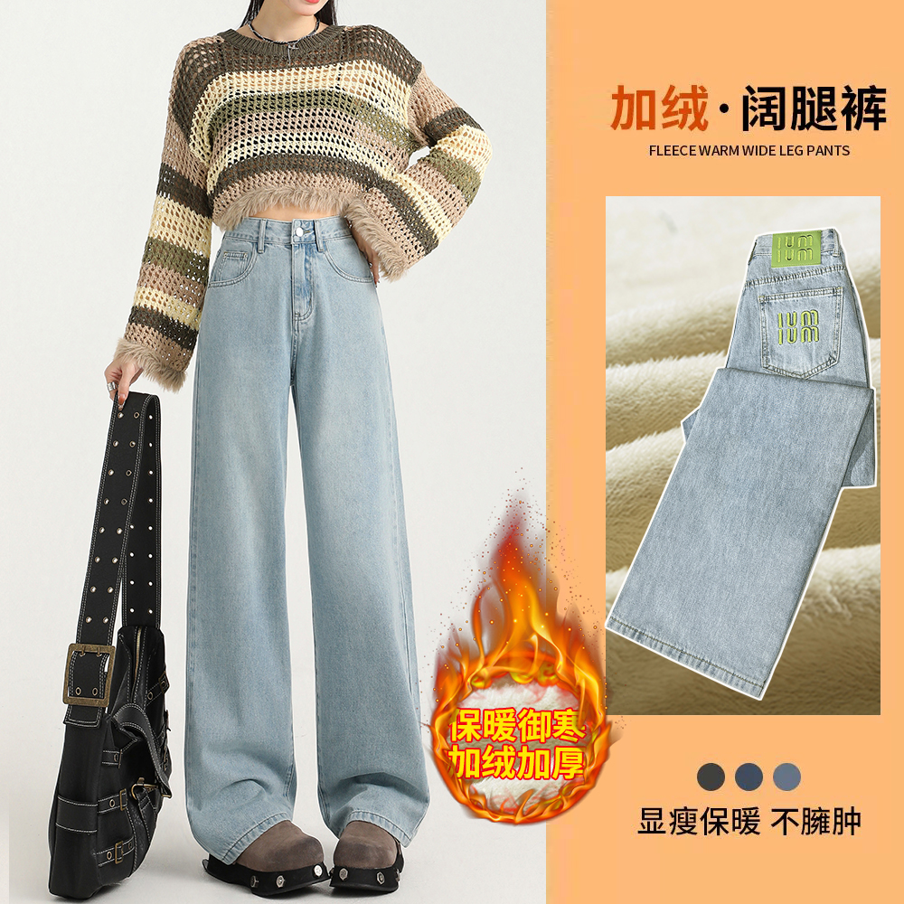 加绒牛仔裤女浅色显瘦直筒裤