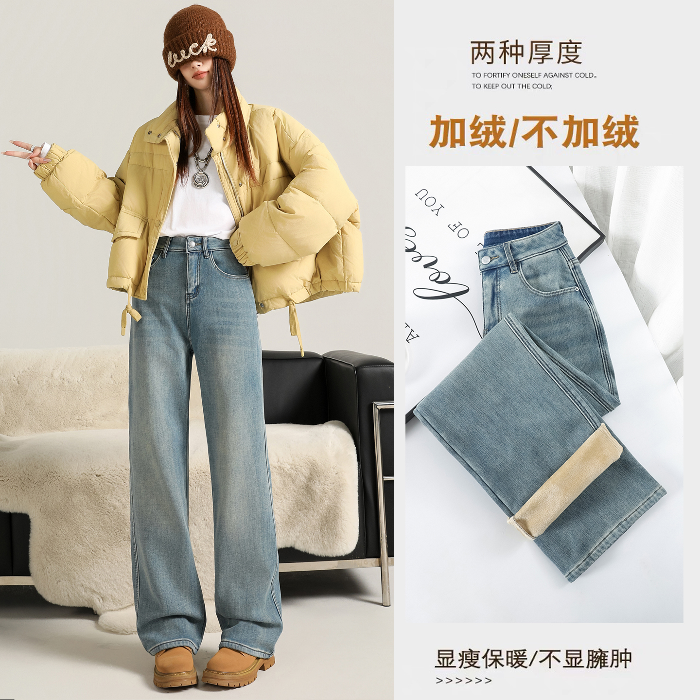 加绒牛仔裤女2025年新款高腰