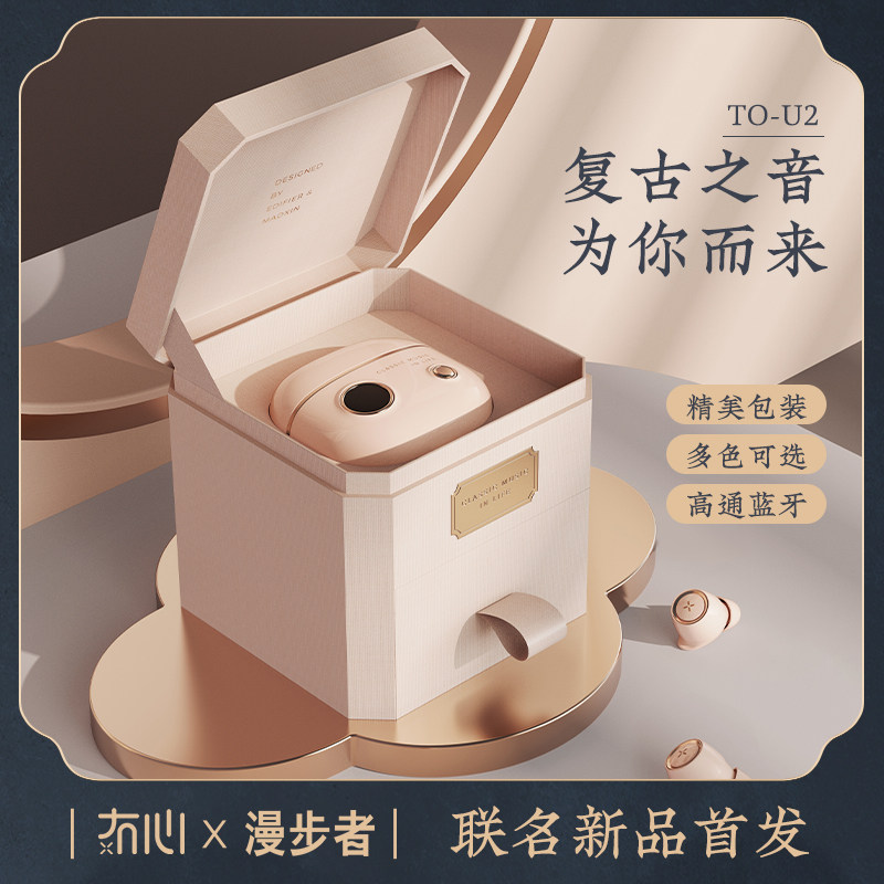 【冇心复古设计】Liberfeel漫步者真无线蓝牙耳机女生款可爱无线蓝牙双耳入耳式安卓通用有心适用于苹果华为