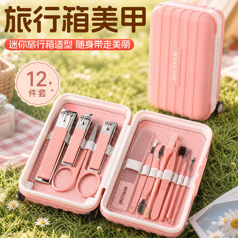 新款便携指甲钳套装12件套迷你修脚美甲工具旅行箱造型家用指甲剪