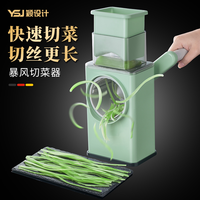YSJ暴风切菜神器滚筒式家用多功能 自动切土豆丝片机不伤手擦丝器