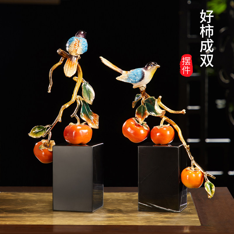 新中式柿柿如意摆件珐琅彩现代创意家居饰品客厅新房子乔迁礼物