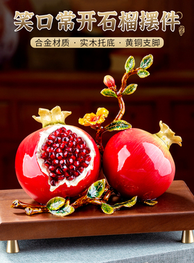 合金石榴珐琅彩摆件多子多福礼品