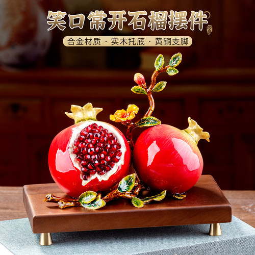 合金石榴珐琅彩摆件多子多福礼品