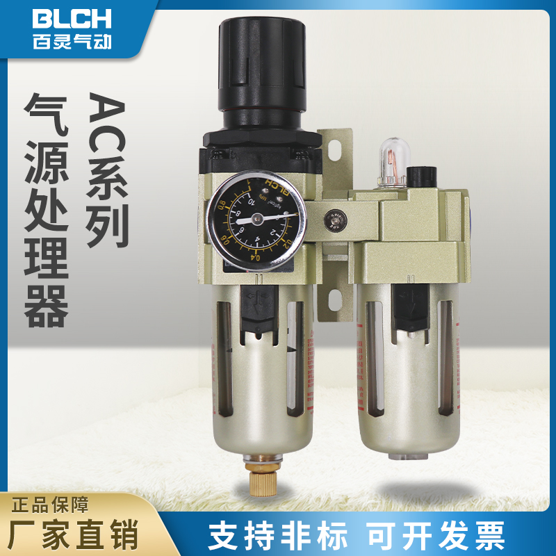 油水分离器不漏气气源处理器