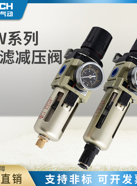 百灵气动调压阀过滤器AW3000-02D气源处理器减压阀自动排水分离器