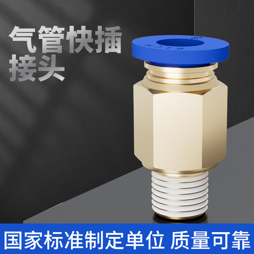 百灵气动直通BLCH质量稳定