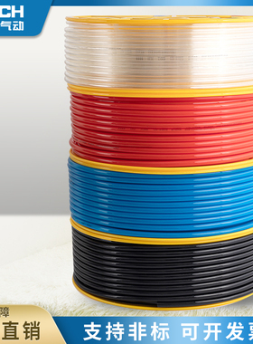 百灵气动气管软管PU气泵空压机管子透明耐压汽动黑色8MM高压10mm