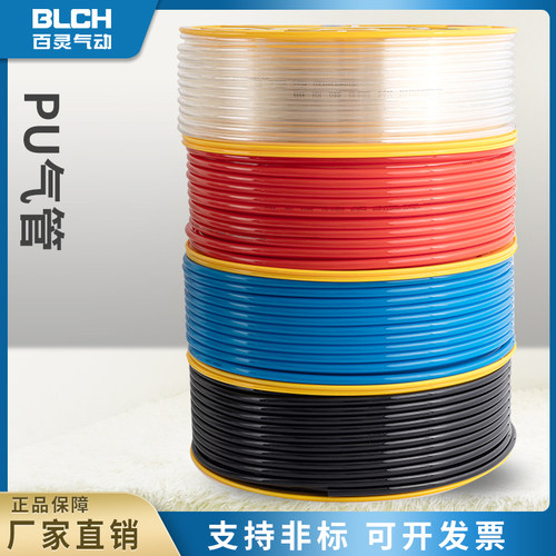 BLCHPU气管耐压防爆耐磨耐用