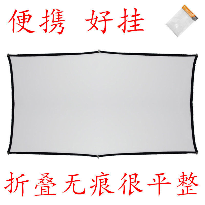 户外露营幕布户外投影仪幕布户外露天电影幕布户外移动幕布户外便携幕布户外电影幕布租房宿舍出差出国帐篷用