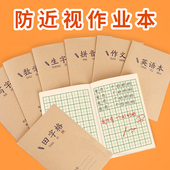 小学生一年级标准防近视作业本幼儿园田字格练习本二年级语文数学作文本汉语拼音簿写字本32K批发英语本子