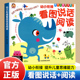 幼小衔接看图写话说话和阅读理解语文练习册讲故事绘本专项训练书天天练幼儿园儿童书籍作文语言表达能力训练课外阅读拼音范文教材