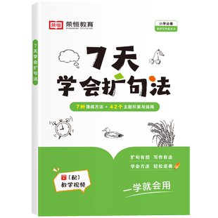 初中名著导读考点精练七年级八九年级中考必考必背名著精讲细练一本通课外名著阅读高效专项训练初一二三名著导读阅读考点同步解读
