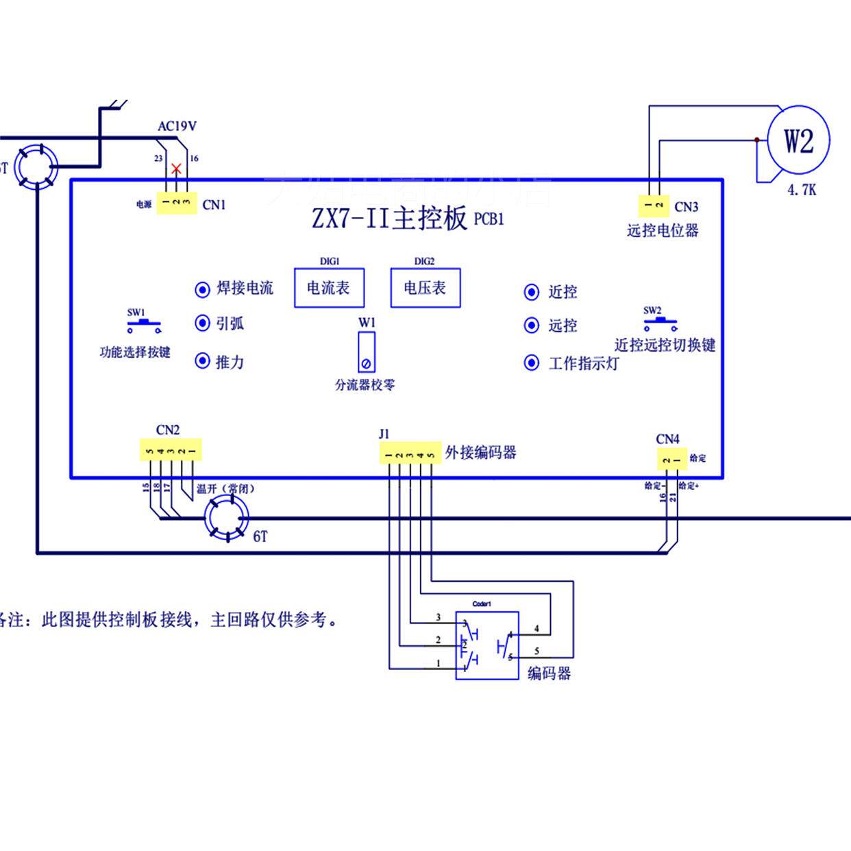 。ZX7-Ⅱ数字化直流焊机长条控制板带双数码管显示按钮主板线路板怎么样,好用不?