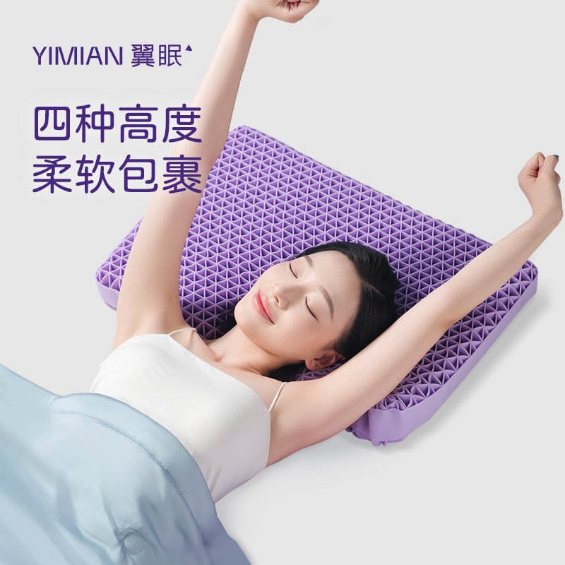 翼眠女士专用枕无压枕头颈部支撑释压柔软透气舒适睡眠水洗枕芯