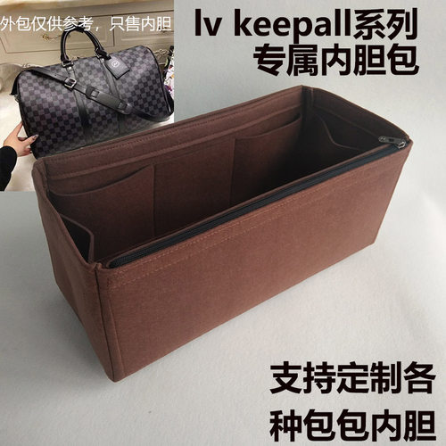 大包lv内撑包旅行包keepall45