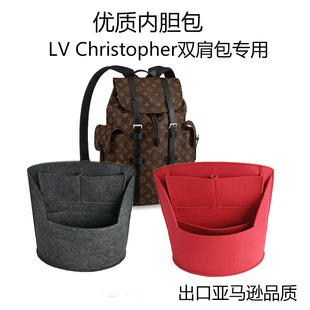 男士 内胆包中包新款旅行包lv双肩包收纳Christopher整理包大容量