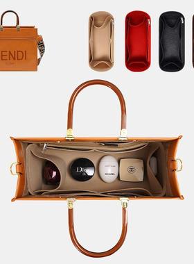 手袋收纳 tote内胆于阳光适用包中sunshine包内袋芬迪内衬包Fend