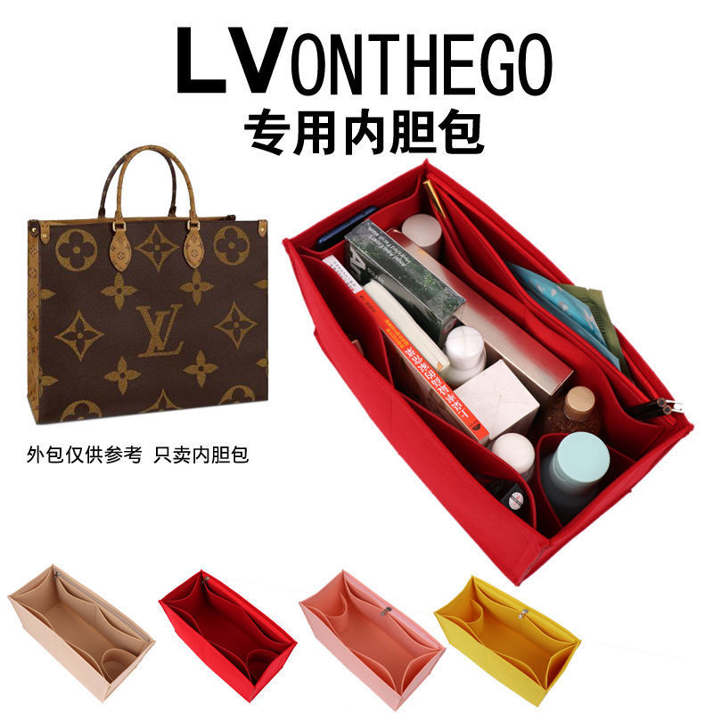 包撑内胆中购物袋M4570化