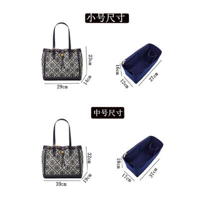 适用ToryBuch汤丽柏琦托