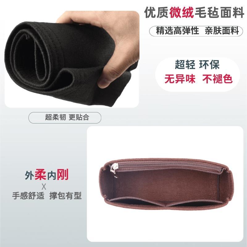 适用于LV软盒子内胆包中si