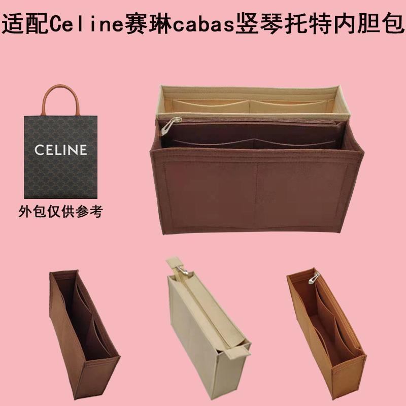 帆布包袋竖款收纳托特适配