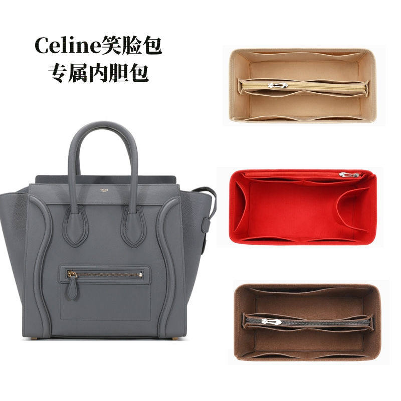 适用celine笑脸包内衬包大中小号包囧脸包内胆包LUGGAGE包撑收纳
