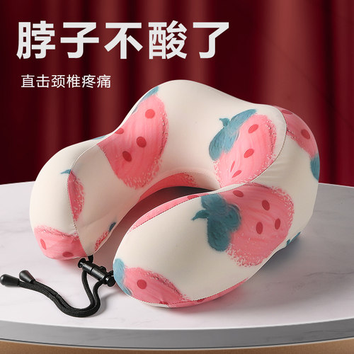 记忆棉U型枕舒适柔软护颈专用