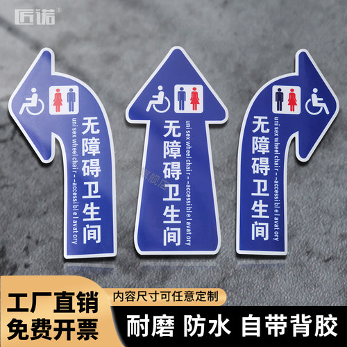 可定制 免费开票