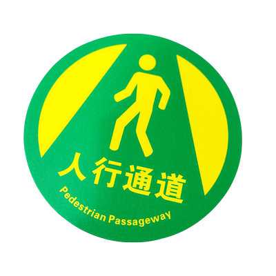 磨砂PVC防水防滑耐用人行通道