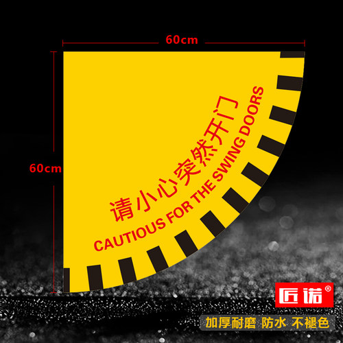 车间温馨耐磨pvc消防通道定制