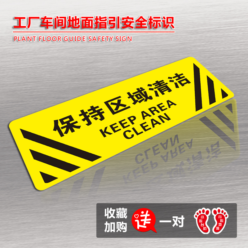 匠诺请保持物流消防通道可定制