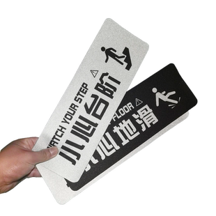 小心台阶地贴小心地滑指示牌反光提示标识贴商场超市酒店楼梯玻璃地面广告防滑耐磨耐用磨砂黑白色创意定制