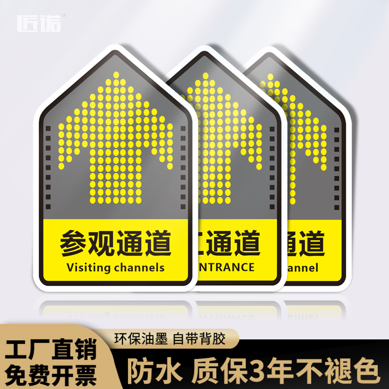 斜纹PVC防滑耐用工厂通道地面贴