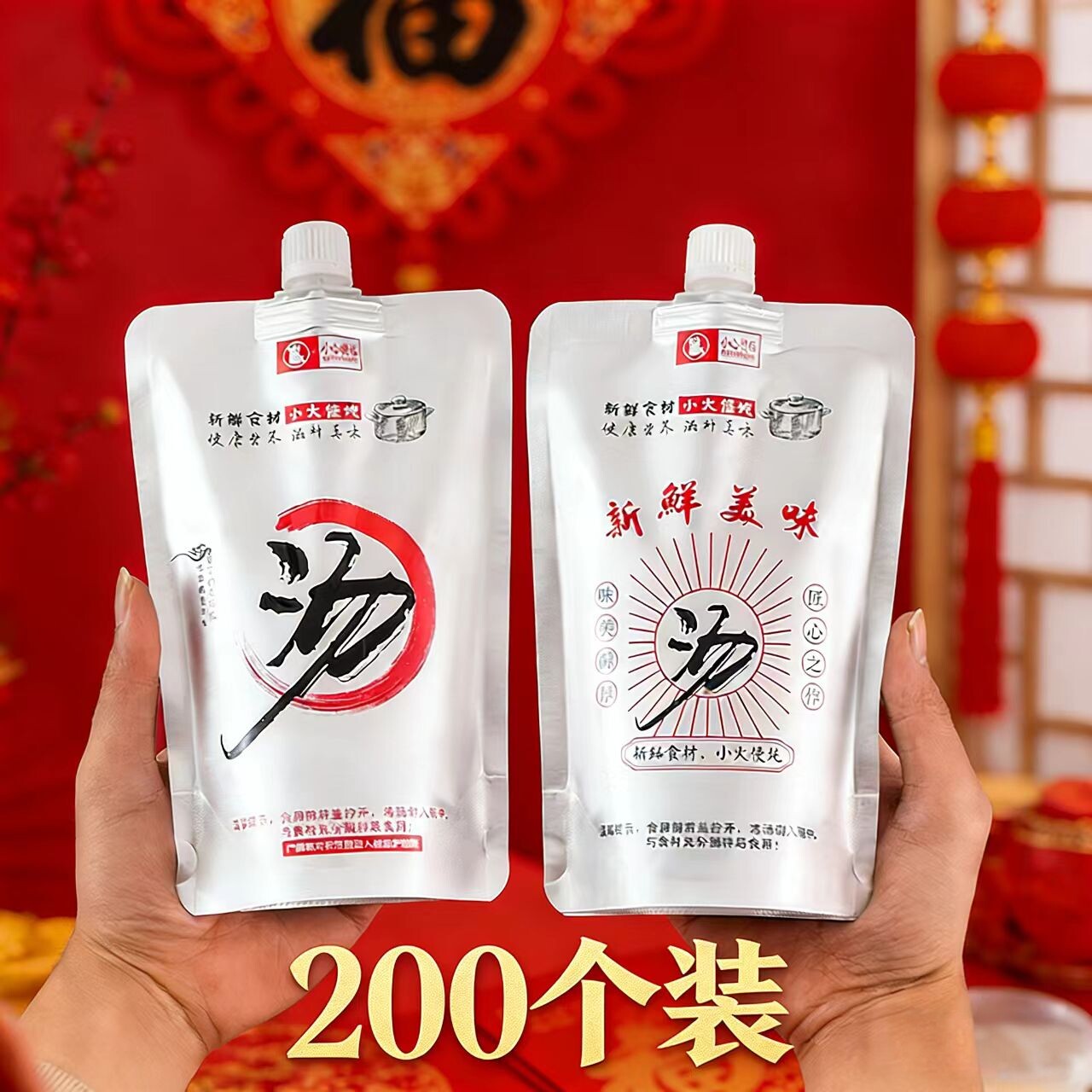 铝箔吸嘴袋液体分装自立外卖打包汤袋米线兰州拉面防漏大口吸嘴袋