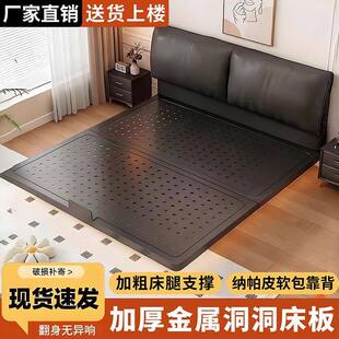 悬浮铁艺床软包床榻榻米洞洞板单双人家用小户型加粗现代简约床架