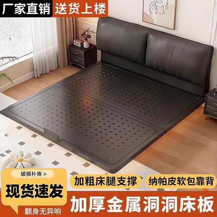 悬浮铁艺床软包床榻榻米洞洞板单双人家用小户型加粗现代简约床架