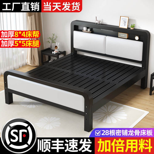 铁艺床双人床家用卧室1米5铁架床不锈钢加厚加固出租房用单人床架