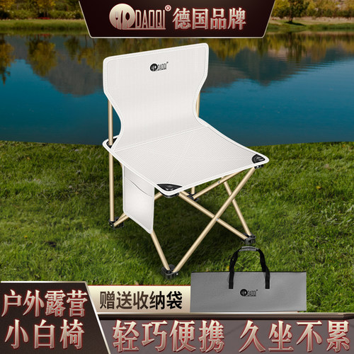 岛奇户外便携折叠桌椅