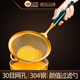 岛奇304不锈钢漏勺家用厨房豆浆面粉过滤网筛细网豆渣焯菜捞面漏