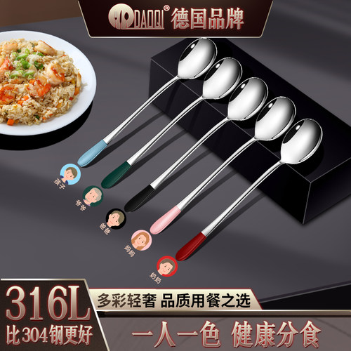 岛奇不锈钢勺子专人专用