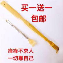 伸缩不求人家用背部出口日本痒痒挠1