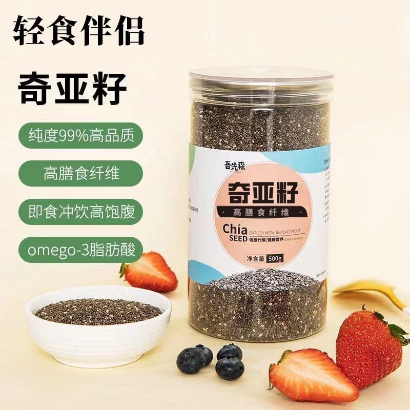 吾先森奇亚籽饱腹代餐图片