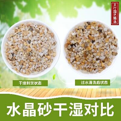 天面水晶沙饰砂多肉植装鱼缸沙石物碗莲晶铺水然造景底砂石子三湖|ruв категории доставка цветов/цветок моделирования/растения садоводства, садовых принадлежностей, других садовых принадлежностей - от Buy2taobao.com для оказания профессиональной услуги покупки агента Taobao