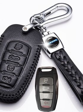 专用2017/18/19/21/23年款哈弗M6PLUS钥匙套智联柳岩联名版真皮包