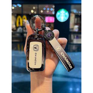 长安CS75折叠钥匙套CS15/cs35悦翔/奔奔/逸动/糯玉米遥控金属壳扣